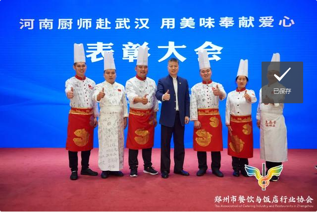 微信截图_20200509092036