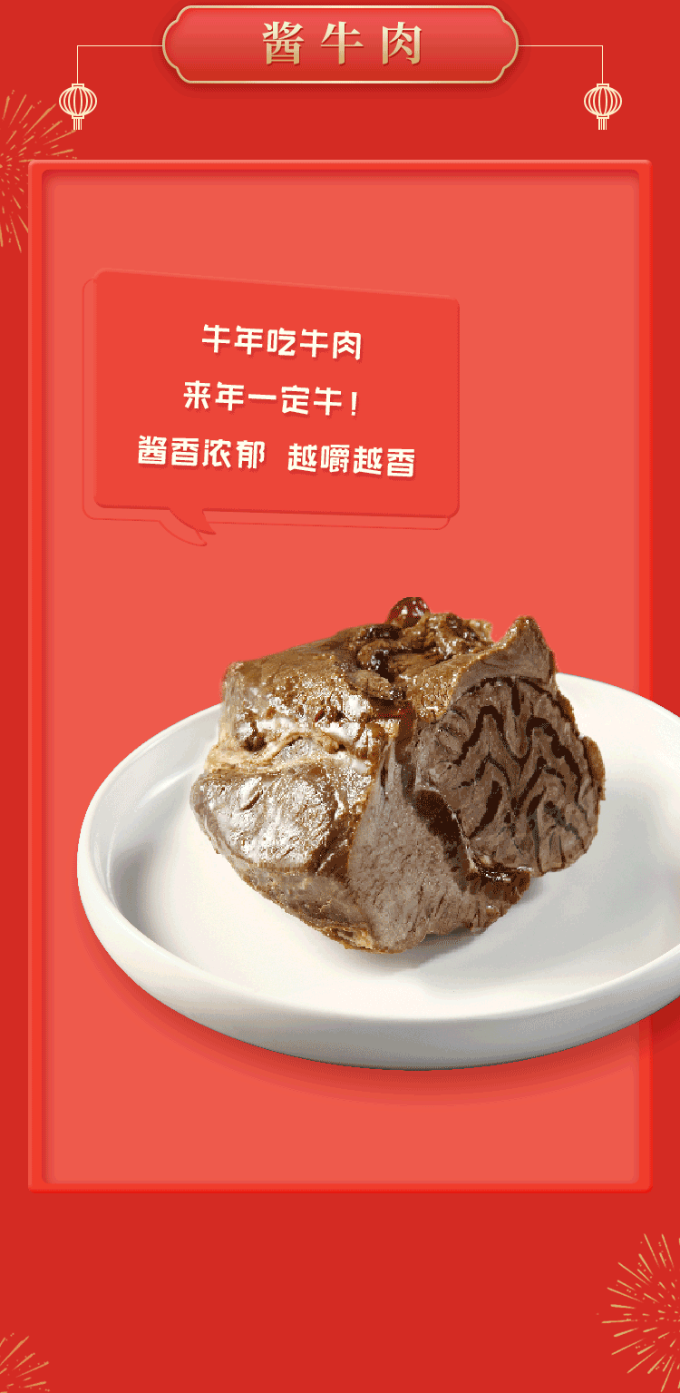 集装箱文章排版-(动图）_07