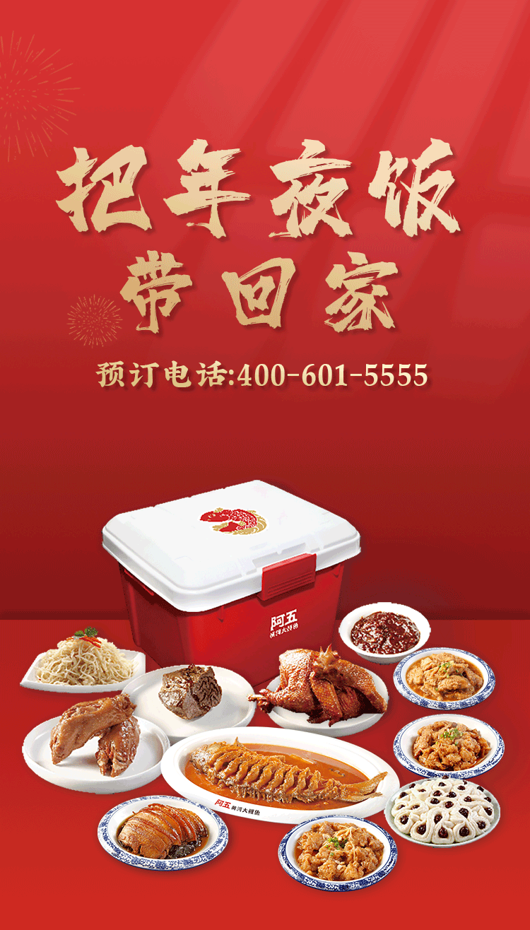 集装箱文章排版-(动图）_01