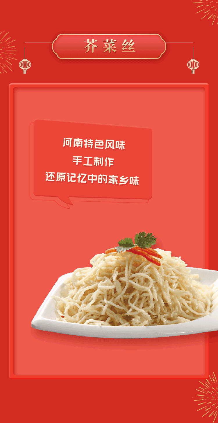 集装箱文章排版-(动图）_14