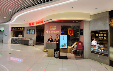 郑州海尚店