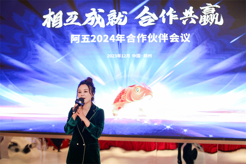 阿毛酒业