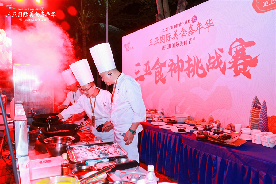 食神挑战赛