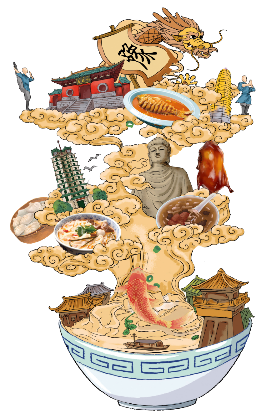 河南美食 河南美食