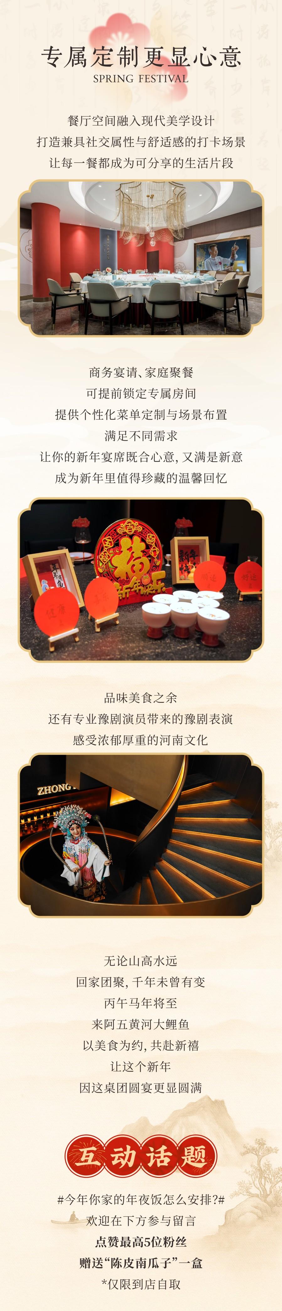 微信图片_20251113172842_9033_3