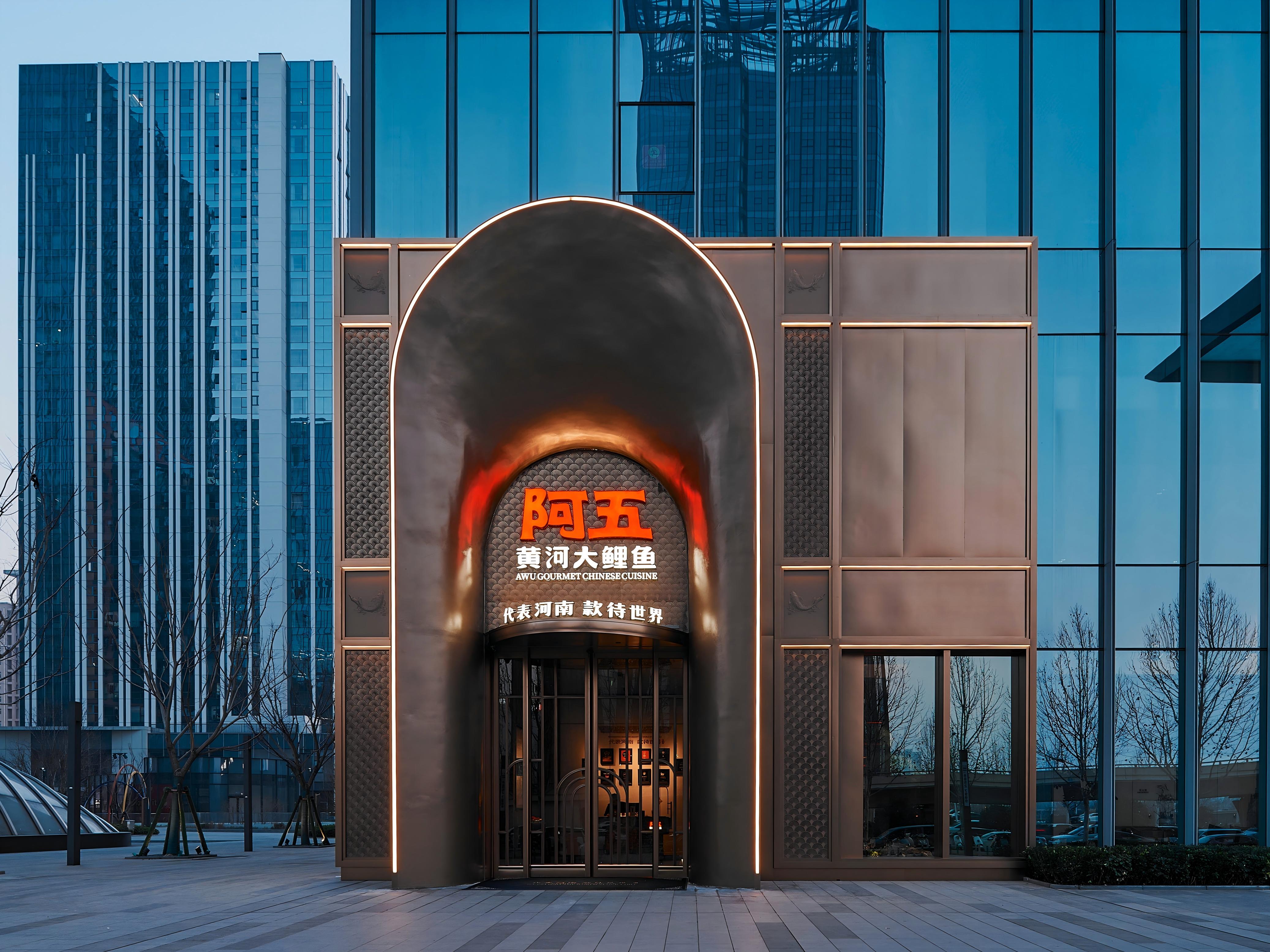 以文化为载体，用匠心来传承|阿五郑州东站店全新亮相