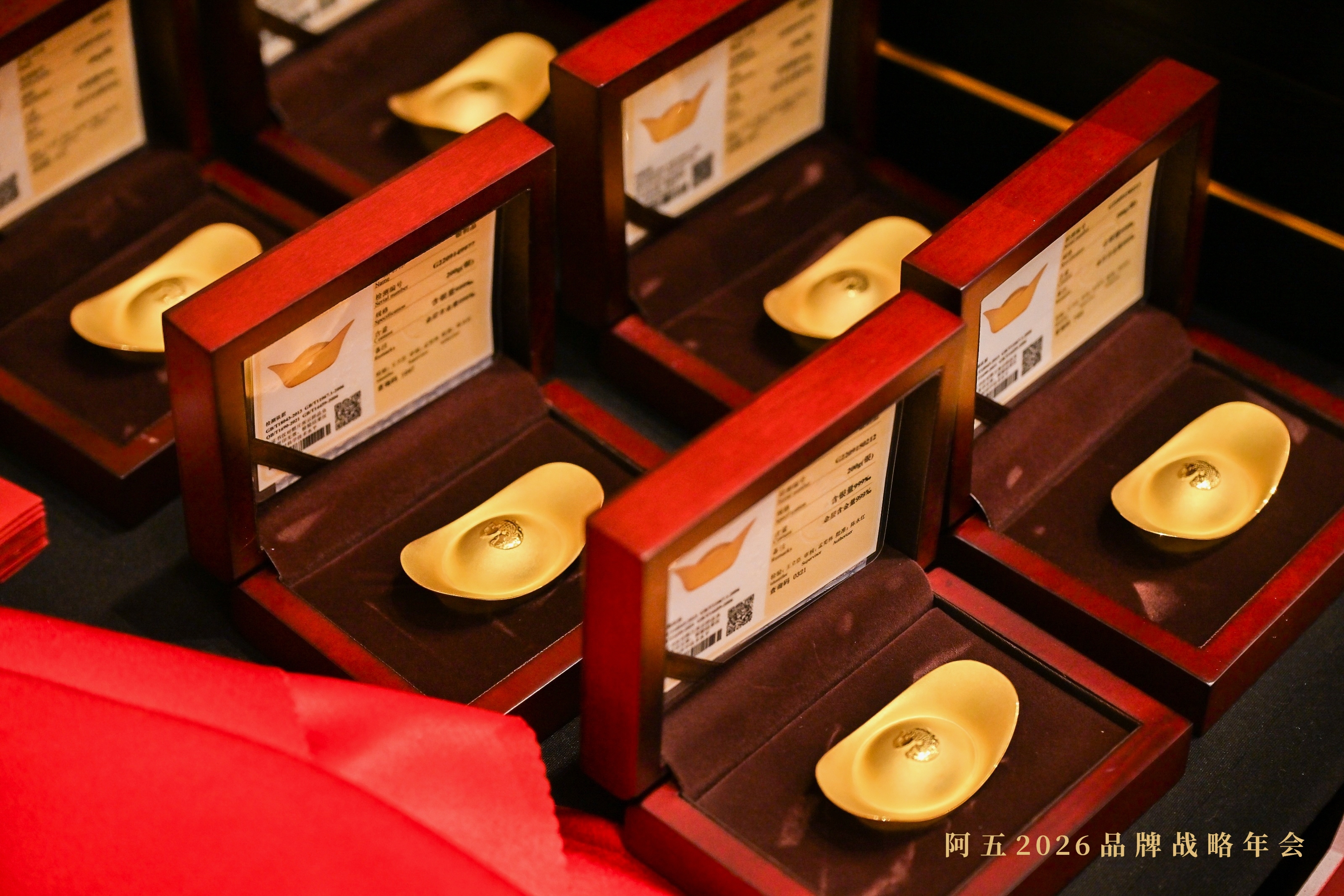 表彰先进，凝聚榜样力量